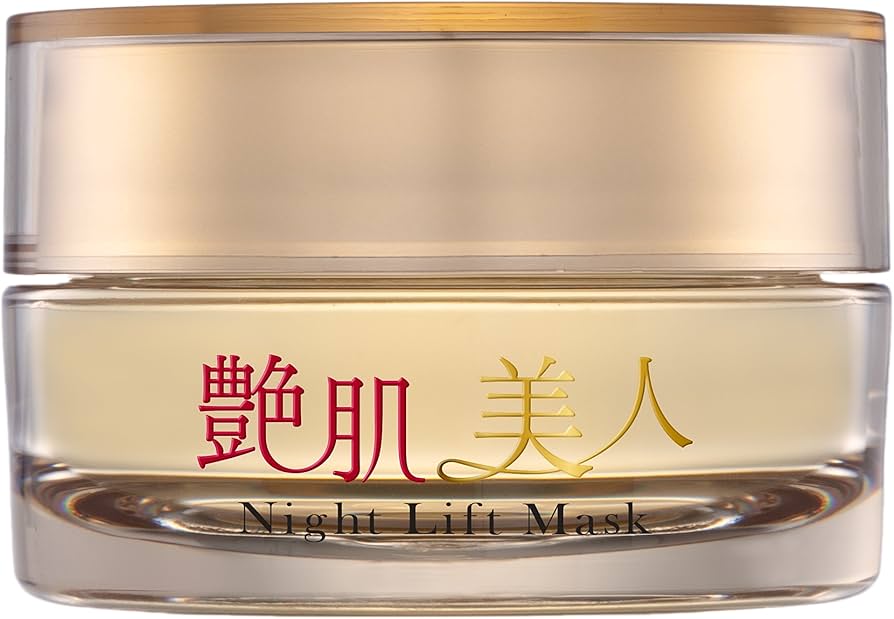 Amazon.co.jp: エバーライフ 艶肌美人 ナイトリフトマスク 28g