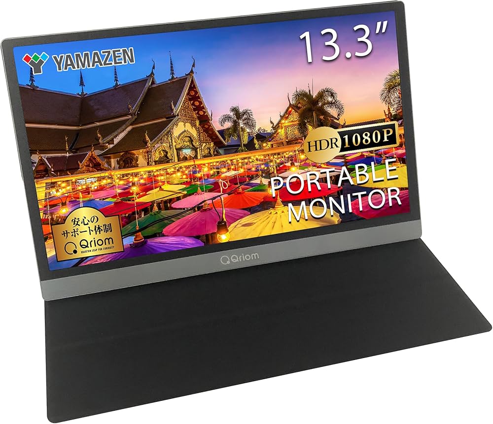 Amazon.co.jp: 山善 モバイルモニター 13.3インチ モバイル
