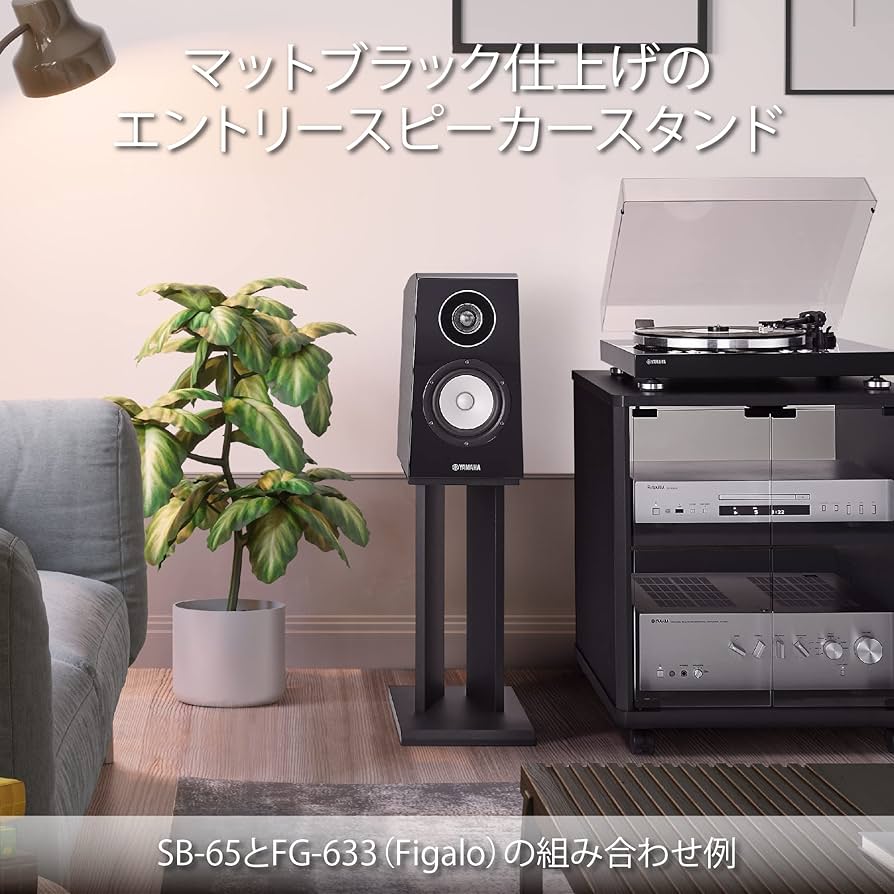 Amazon | ハヤミ工産 スピーカースタンド 2台1組 高さ60cm ブラック SB