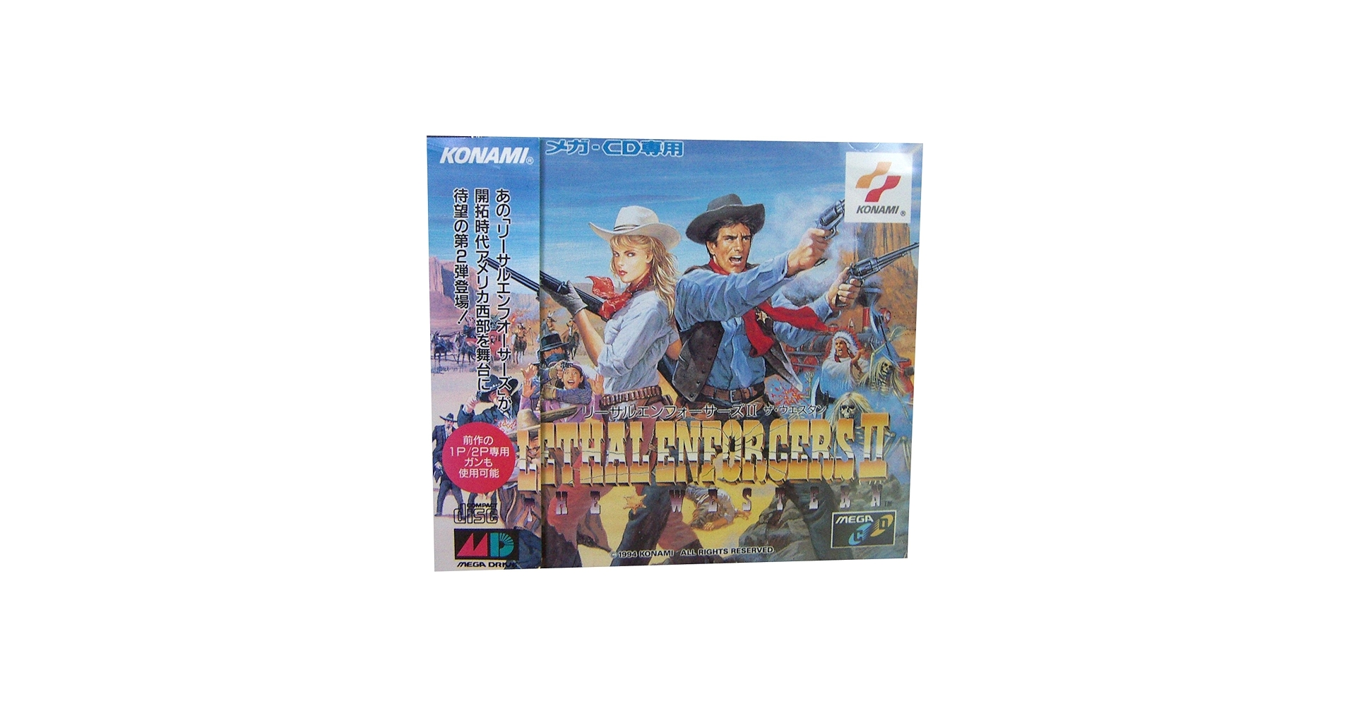 Amazon | リーサルエンフォーサーズ2光線銃用MCD 【メガドライブ