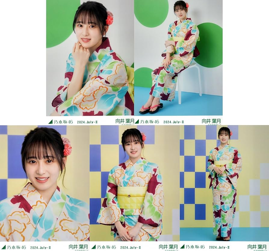 Amazon.co.jp: 乃木坂46 生写真 2024年7月/浴衣 5種コンプ 向井葉月