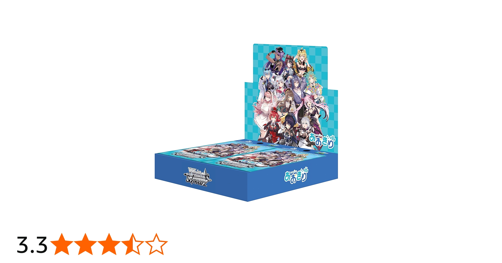 Amazon.co.jp: ヴァイスシュヴァルツ ブースターパック あおぎり高校