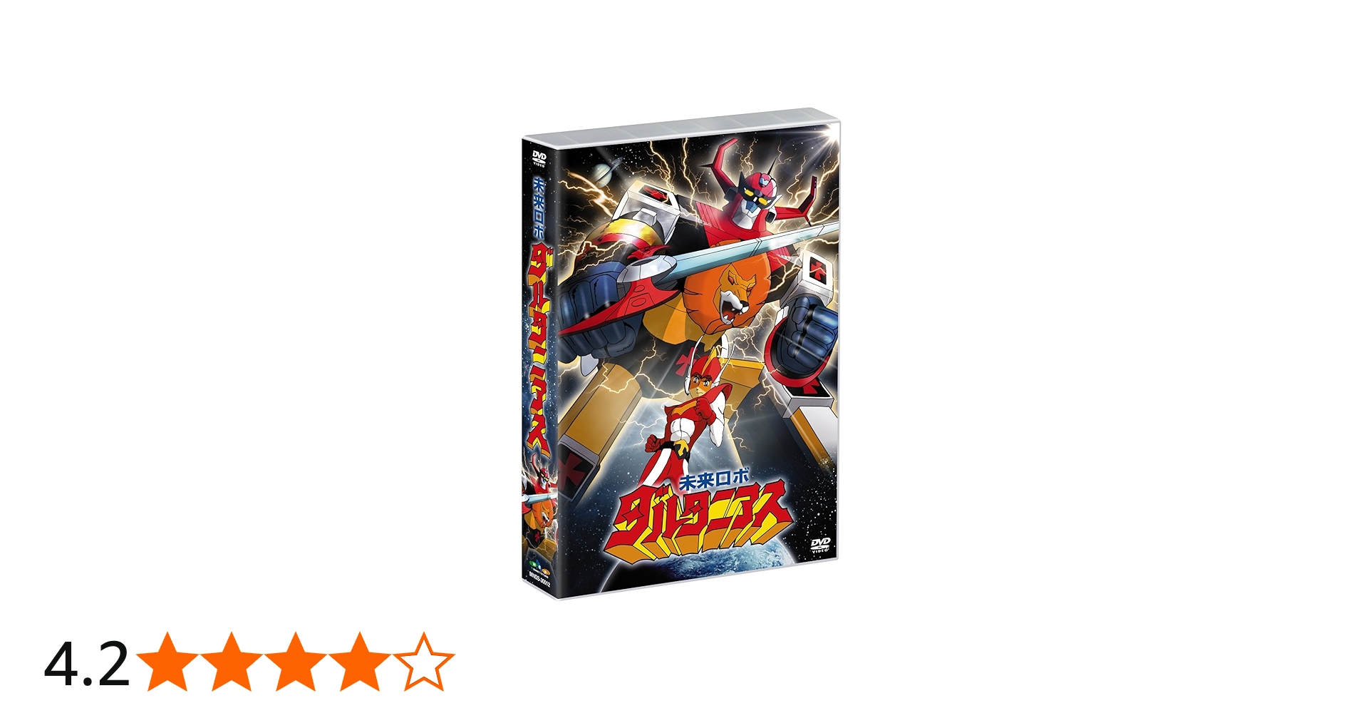 Amazon.co.jp: 「未来ロボ ダルタニアス」コンプリートDVD (完全生産