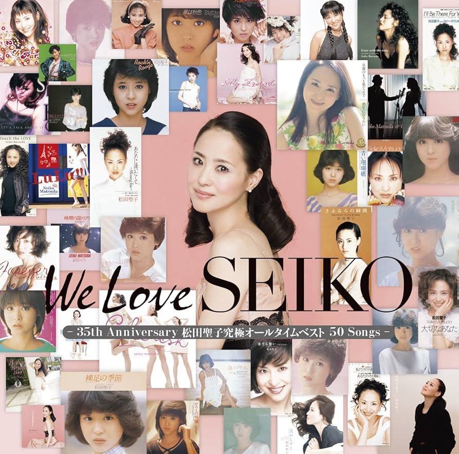 Amazon.co.jp: 「We Love SEIKO」-35thAnniversary松田聖子究極オール