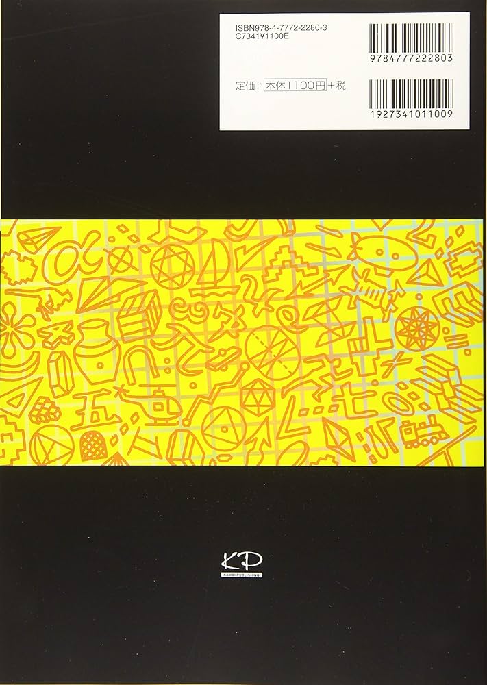 Amazon.co.jp: 2021共通テスト総合問題集 数学II・B (河合塾シリーズ