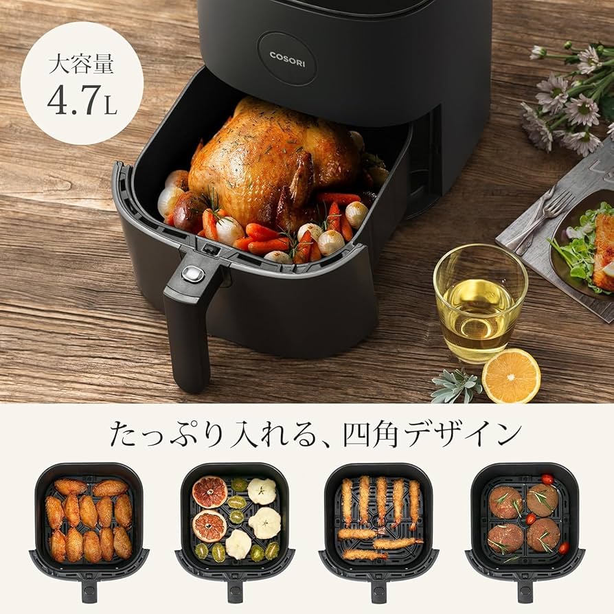 Amazon.co.jp: COSORI コソリ ノンフライヤー 4.7L 大容量 家庭用 電気