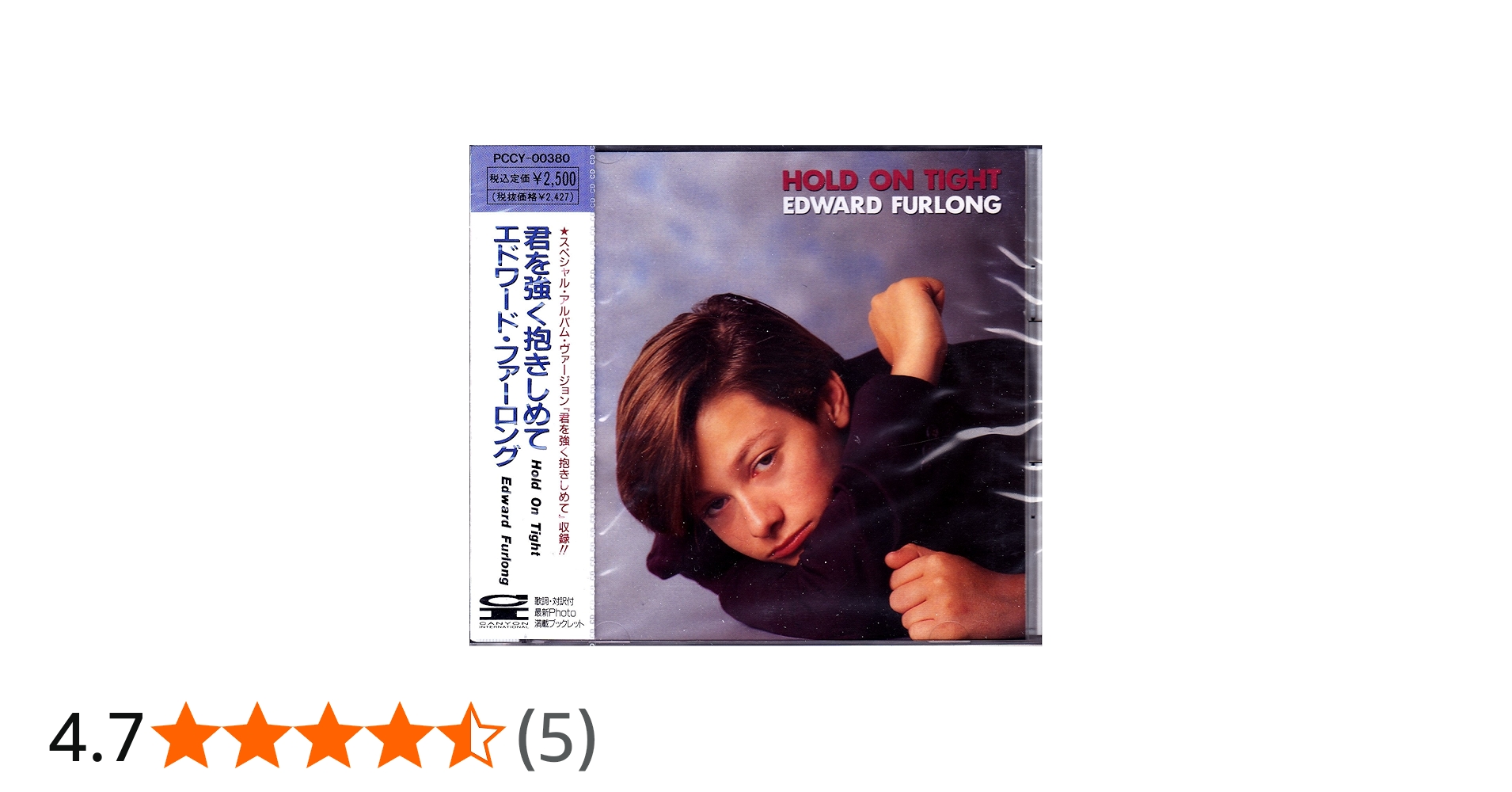 Amazon.co.jp: 君を強く抱きしめて: ミュージック