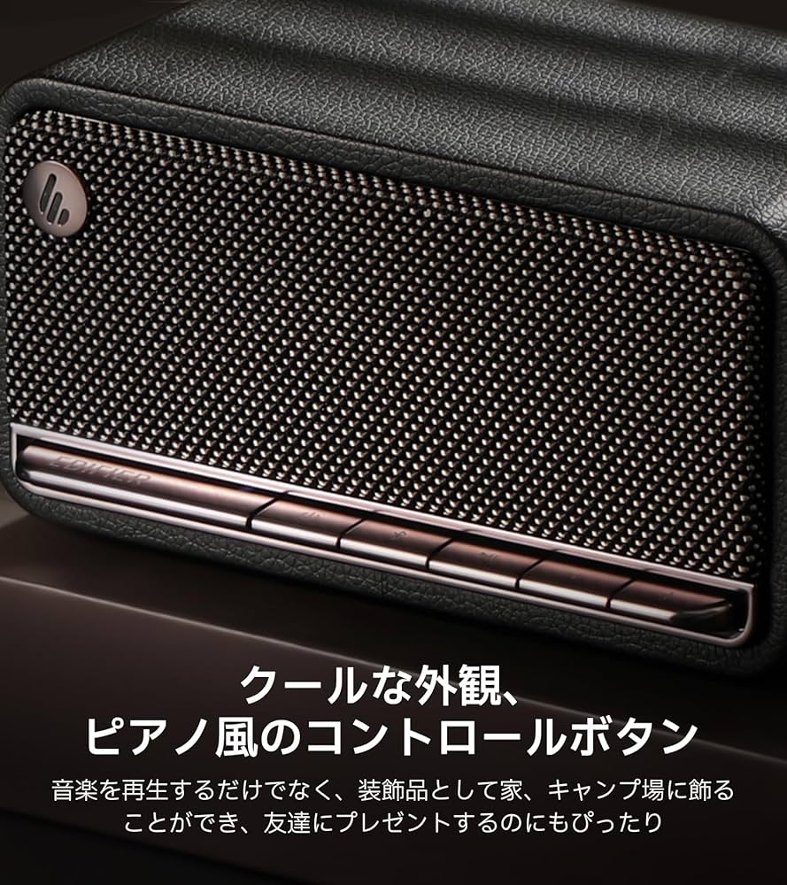 Amazon.co.jp: 「VGP2023受賞」Edifier MP230 スピーカー ワイヤレス