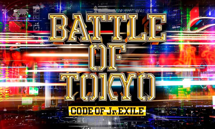 Amazon.co.jp: BATTLE OF TOKYO CODE OF Jr.EXILE(初回生産限定盤)(CD+