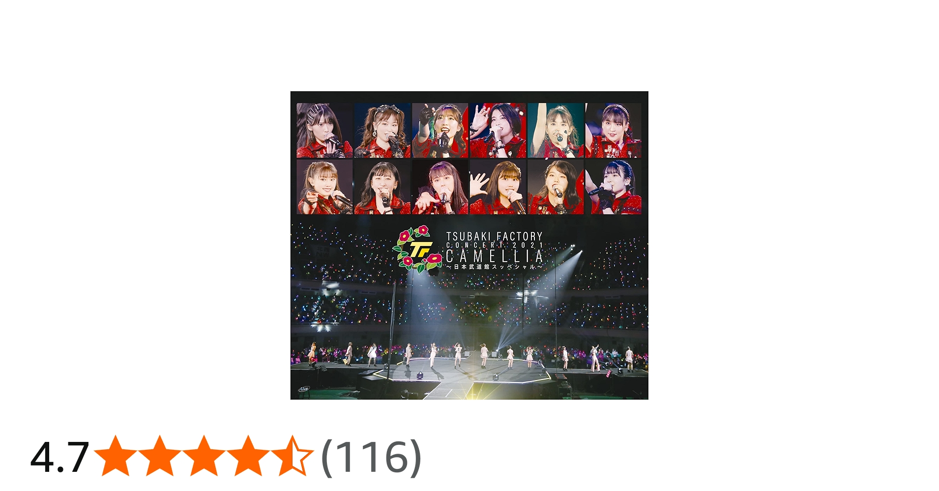 Amazon.co.jp: つばきファクトリー コンサート2021 「CAMELLIA〜日本