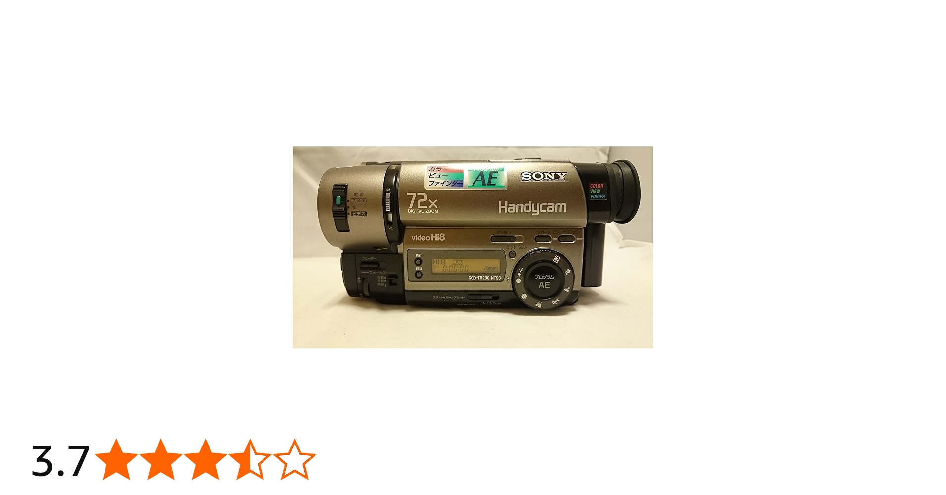 Amazon.co.jp: ソニー CCD-TR290PK 8mmビデオカメラ(8mmビデオ再生機