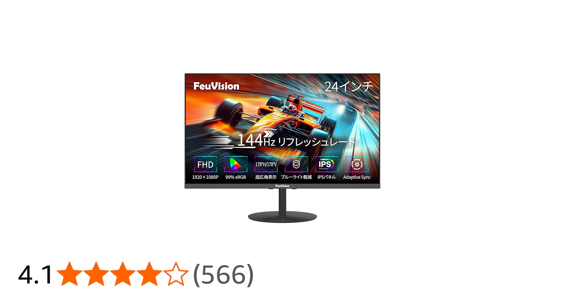 Amazon.co.jp: FeuVision モニター 24インチ 144Hz pc モニター