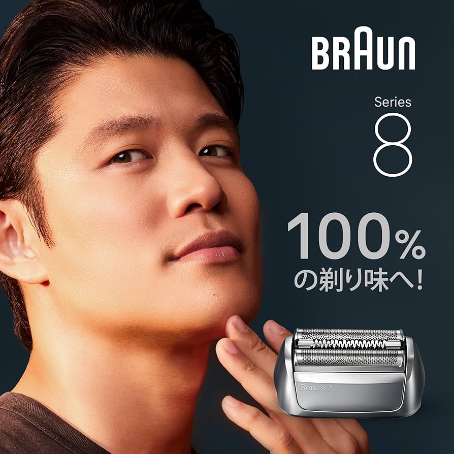 Amazon.co.jp: 【正規品】ブラウン 替刃 シリーズ8 シェーバー F/C83M