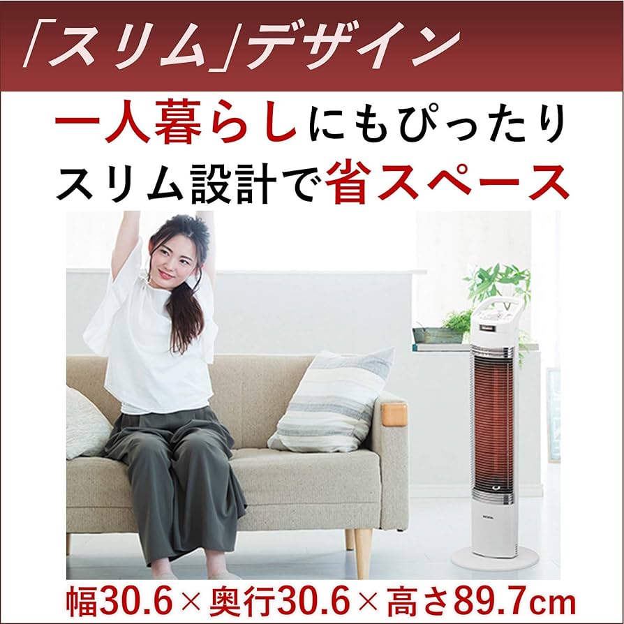 Amazon | CORONA(コロナ) 遠赤外線電気ストーブ 【日本生産】 速暖