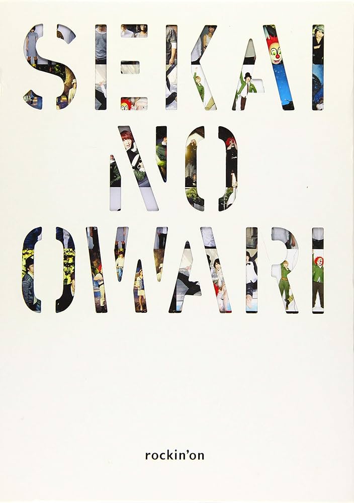 Amazon.co.jp: SEKAI NO OWARI世界の終わり : 本