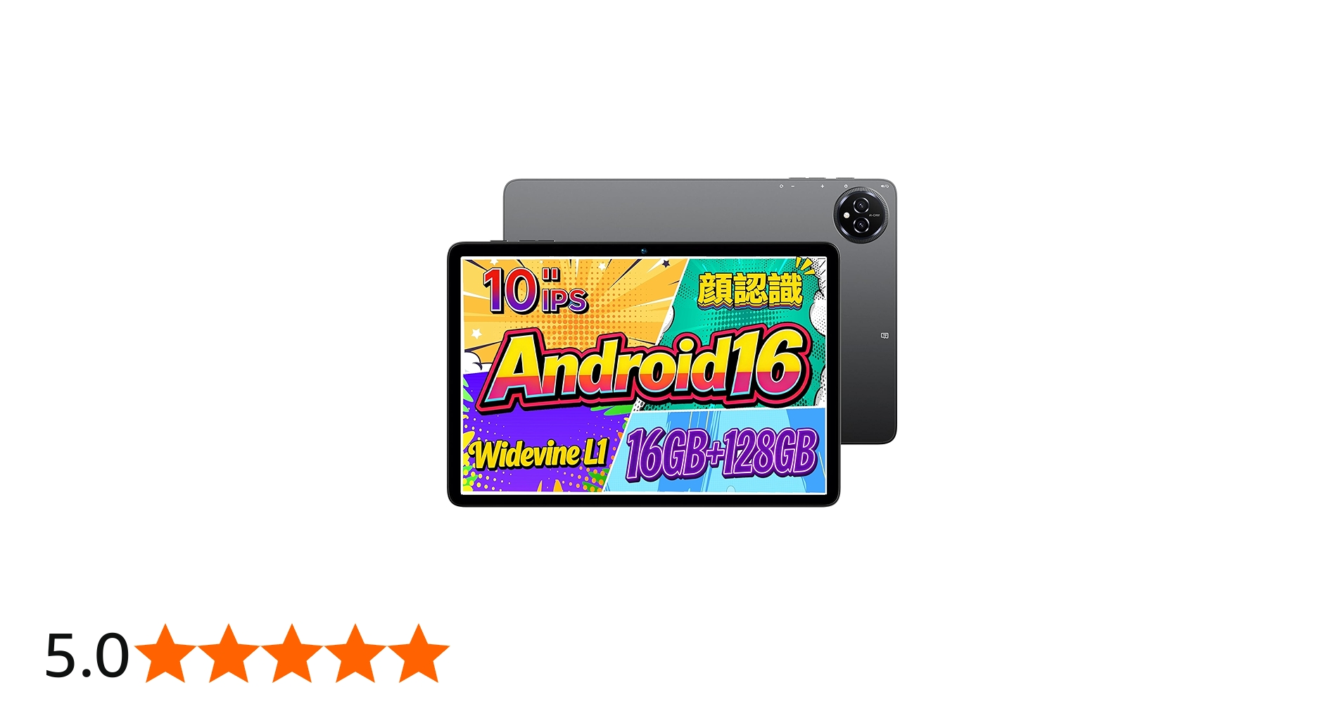 Amazon.co.jp: Bmax I10 plus android16 タブレット 、10インチ IPS