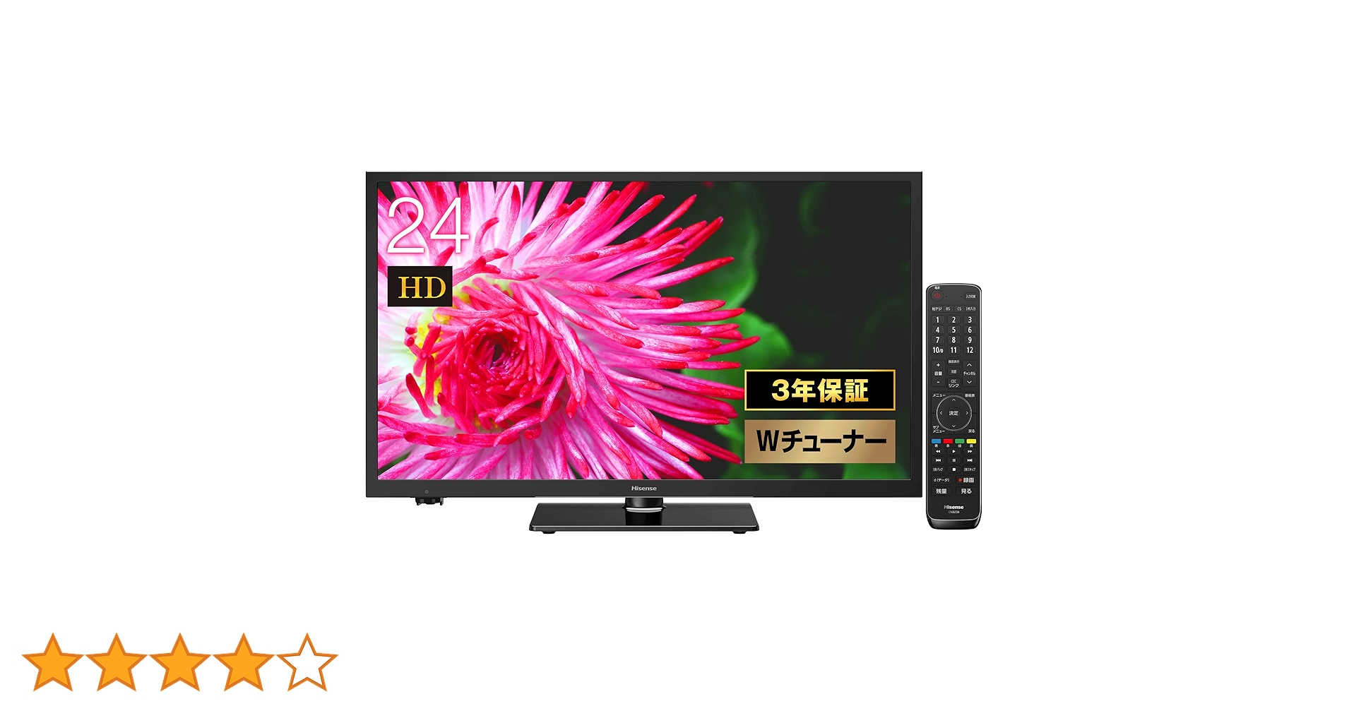 即日受渡❣️全国送料込Hisense24型液晶テレビ Wチューナー裏番組録画