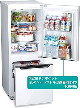 Amazon | ハイセンス 冷凍冷蔵庫 HR-D15A | Hisense | 冷蔵庫 通販