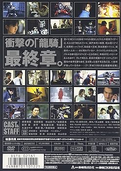 Amazon.co.jp: 仮面ライダー 龍騎 EPISODE FINAL [DVD] : 仮面ライダー