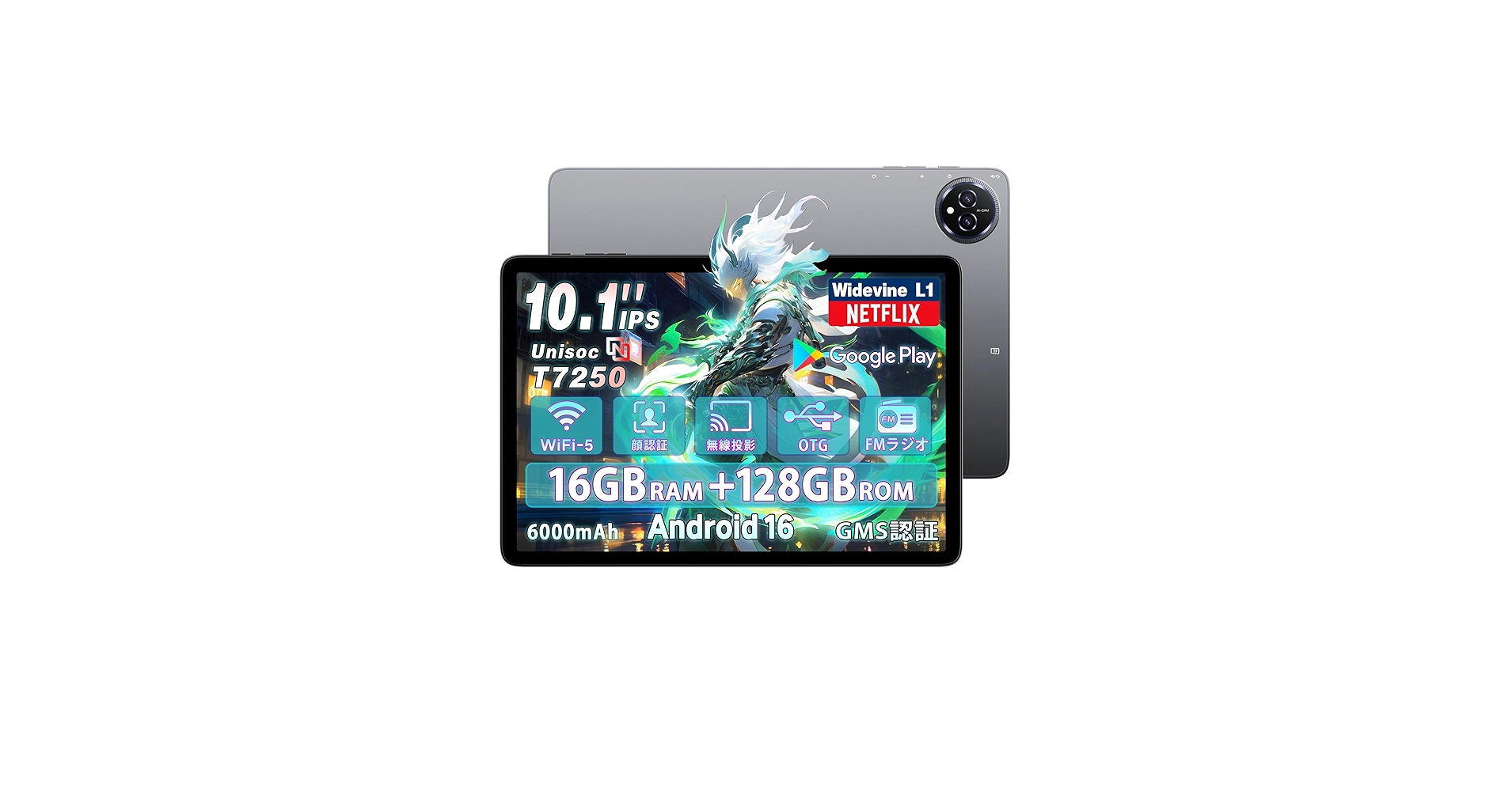 Amazon.co.jp: Bmax I10 plus タブレット android16 2025初登場、8コア