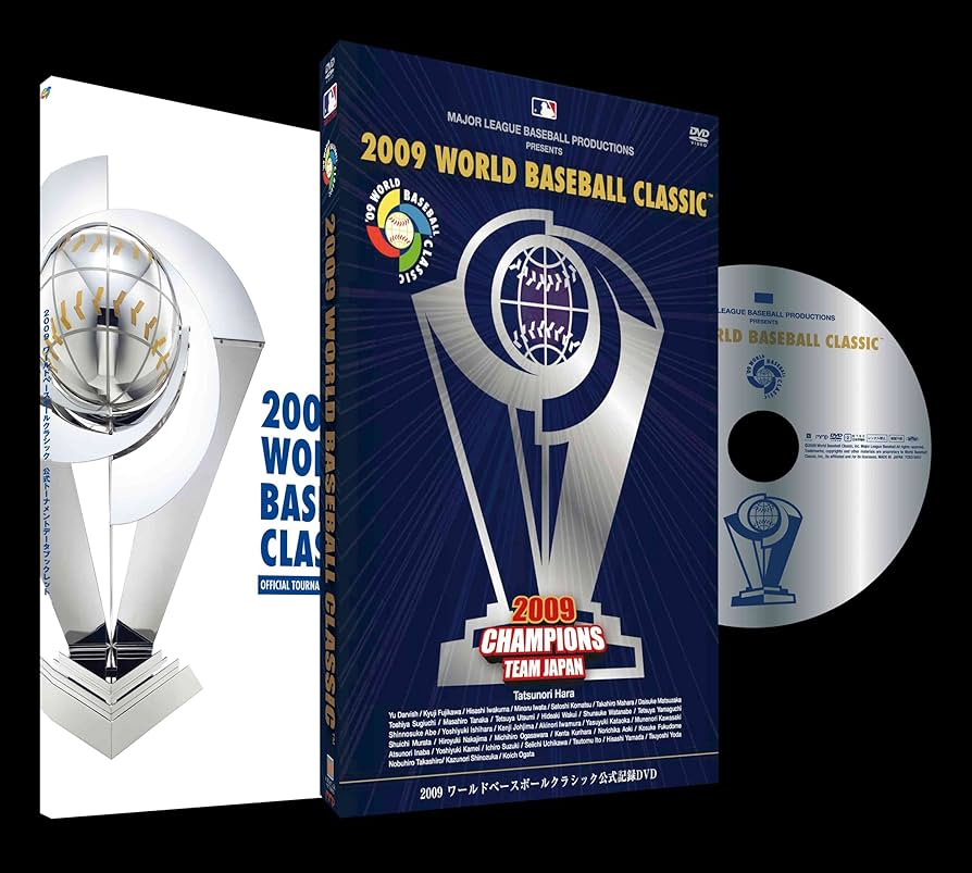 Amazon.co.jp: 2009 WORLD BASEBALL CLASSIC(TM) 公式記録DVD (通常版