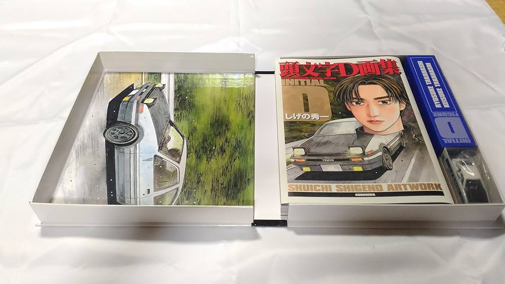 頭文字D画集豪華BOX |本 | 通販 | Amazon