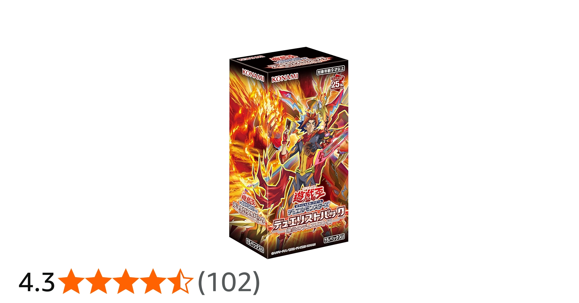 Amazon.co.jp: 遊戯王OCG デュエルモンスターズ デュエリストパック