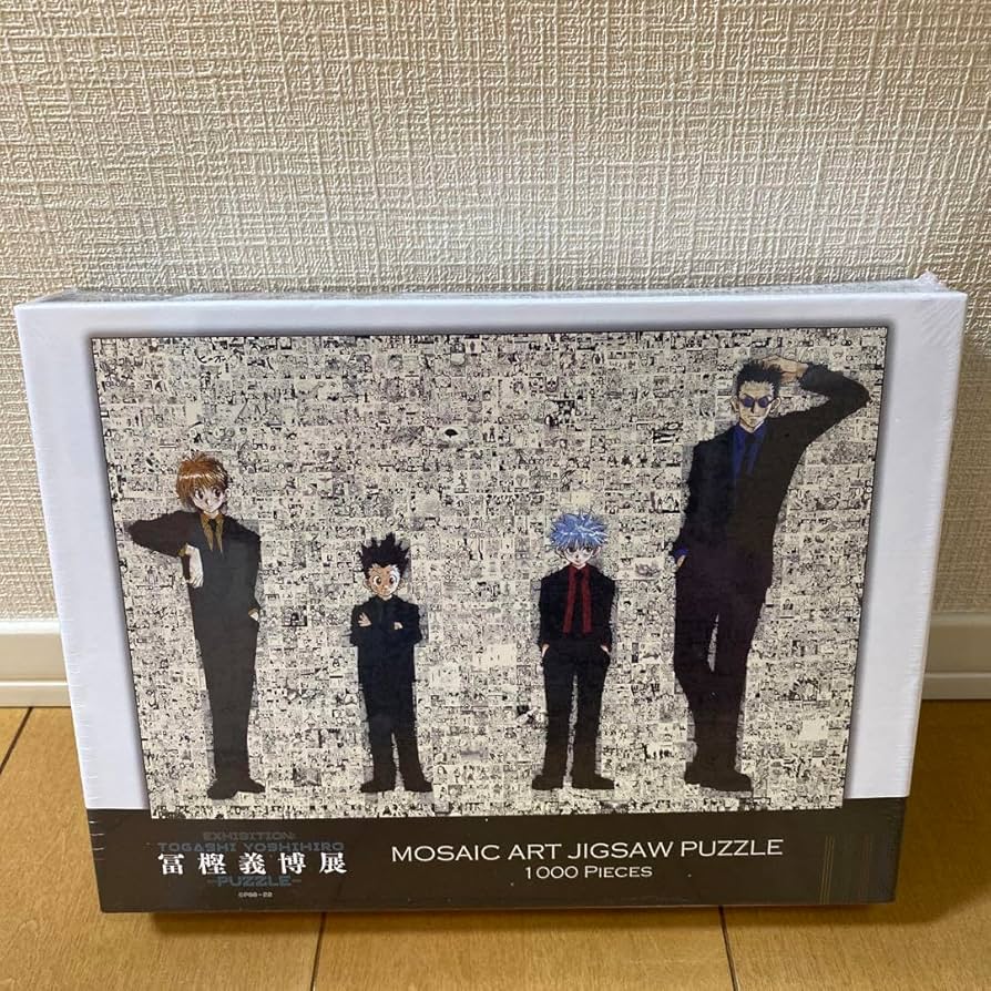 HUNTER × HUNTER 原画展 1000パズル 新品未使用 未開封 限定 HUNTER