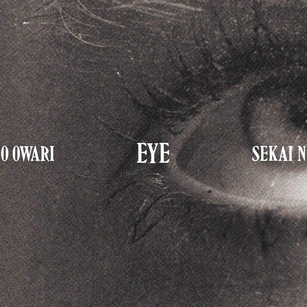 Amazon.co.jp: 【Amazon.co.jp限定】Eye (初回限定盤)+Lip (初回限定盤