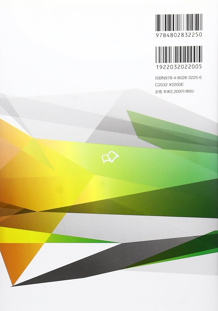 平成26年改正建築士法の解説 | 盛山 正仁 |本 | 通販 | Amazon