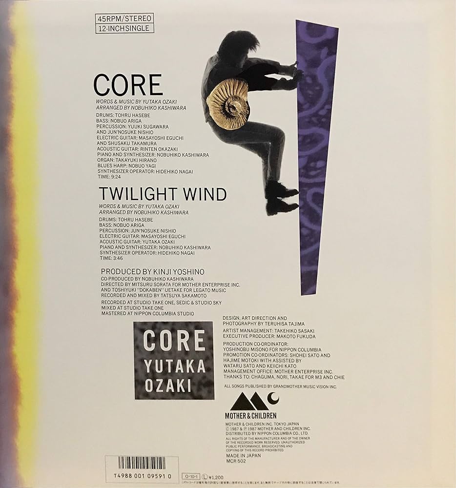 Amazon.co.jp: CORE 「核」 (アナログ12INCH): ミュージック