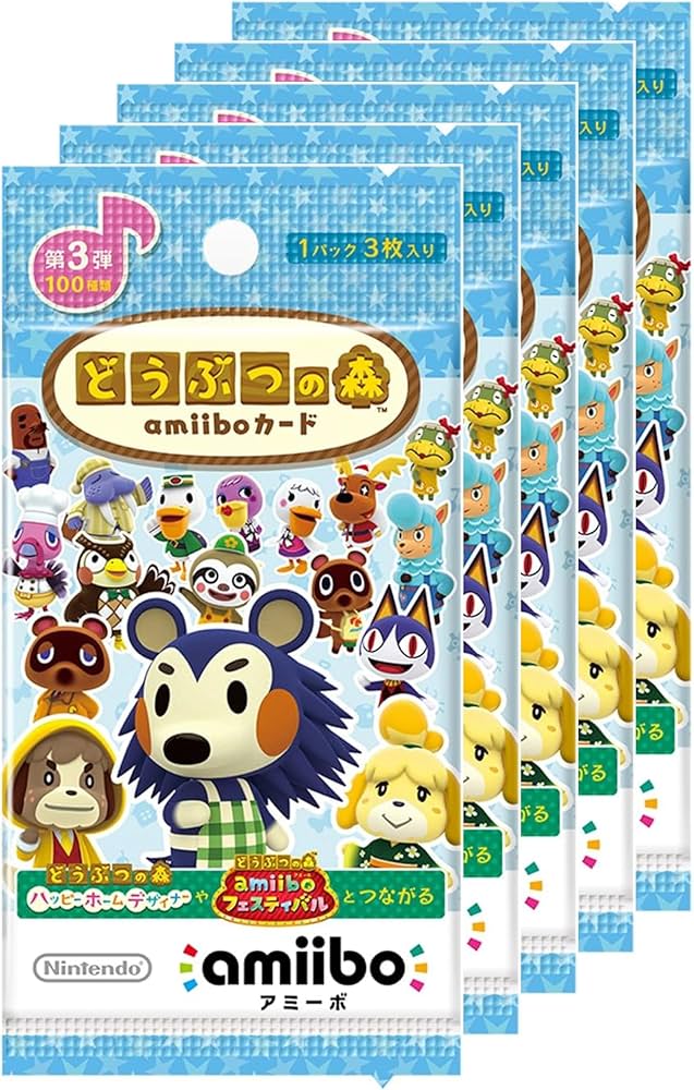 Amazon.co.jp: どうぶつの森amiiboカード 第3弾 (5パックセット) : ゲーム