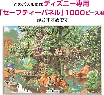Amazon | テンヨー(Tenyo) 【日本製】 1000ピース ジグソーパズル