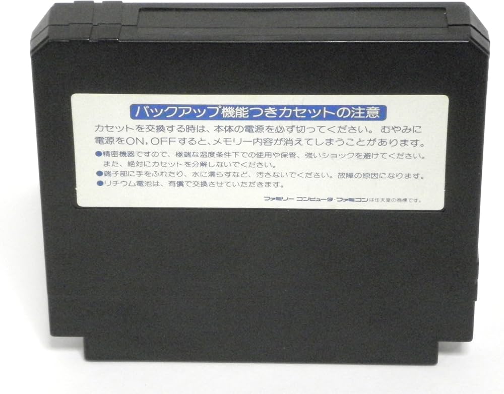 Amazon | エスパードリーム2 | ゲームソフト