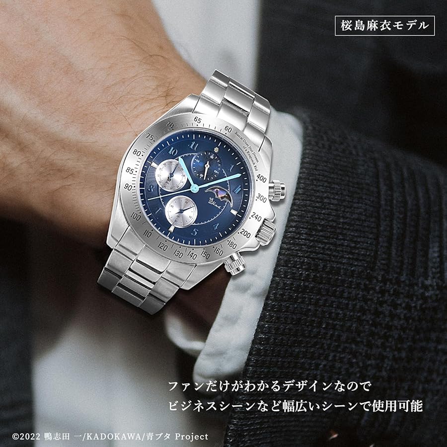 Amazon | 『青春ブタ野郎はランドセルガールの夢を見ない』天然ダイヤ