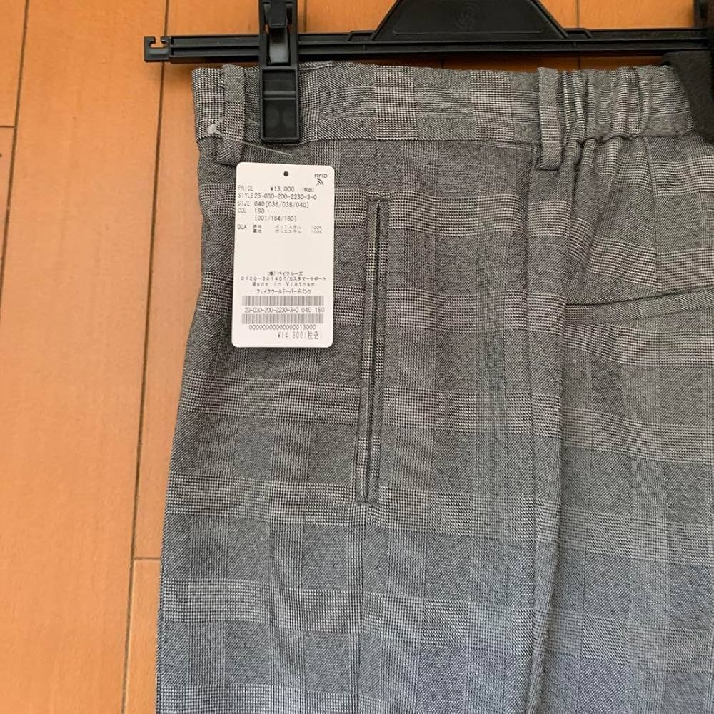 Amazon.co.jp: Spick and span グレンチェック テーパードパンツ