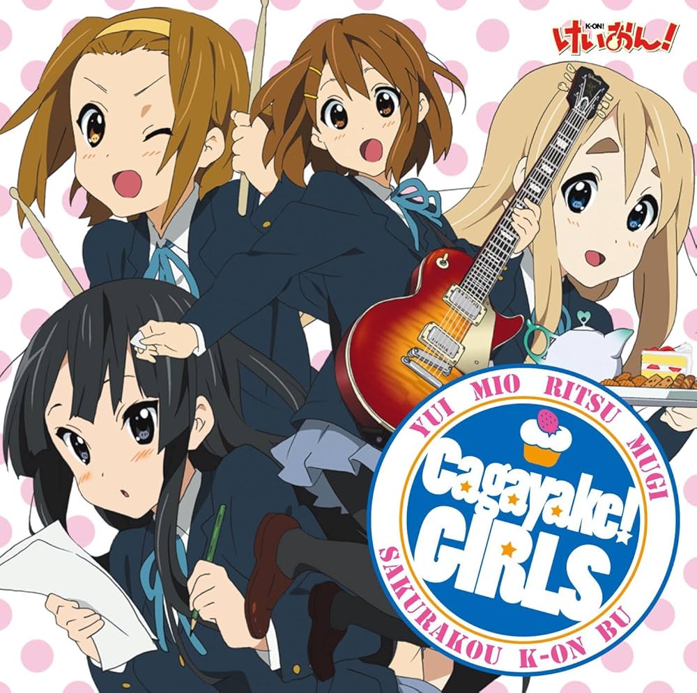 Amazon.co.jp: Cagayake!GIRLS(初回限定盤): ミュージック