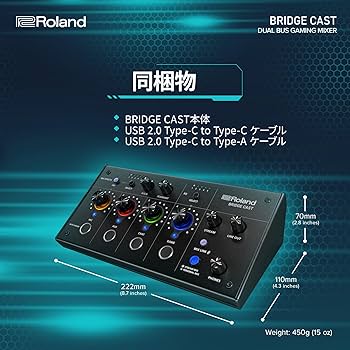 Amazon.co.jp: Roland (ローランド) BRIDGE CAST/Gaming DAC Amp/Audio