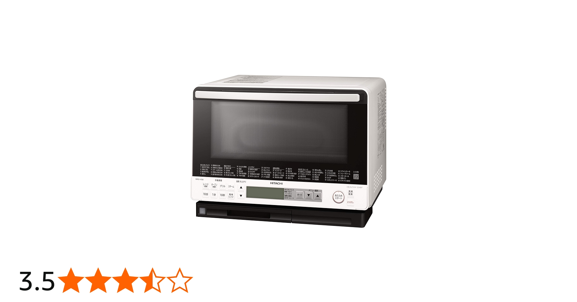 Amazon | 日立 スチームオーブンレンジ ホワイト MRO-VS8 W | 日立