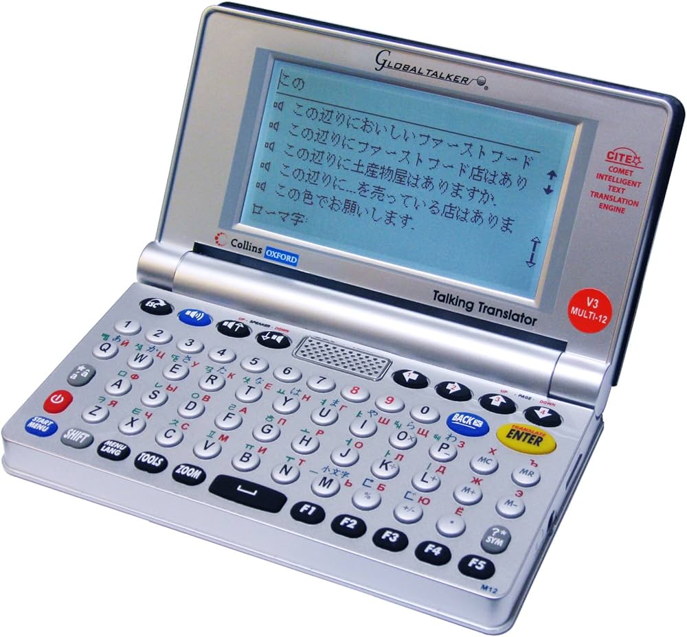 Amazon.co.jp: 東江物産 セール対象品 〔展示品〕 GLOBAL TALKER(Asian