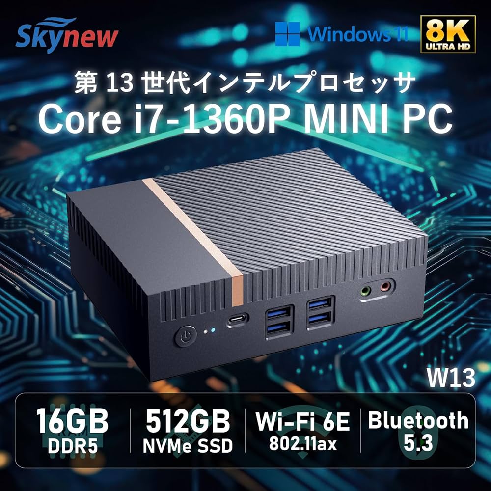 Amazon.co.jp: Skynew ミニPC インテル 第13世代 Core i7-1360P 16GB