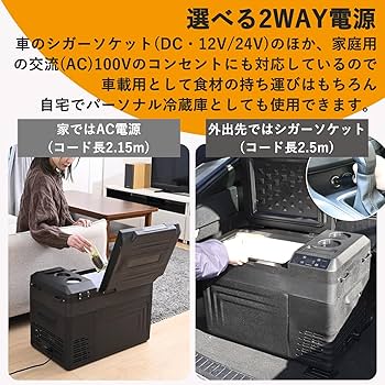 Amazon.co.jp: [山善] ポータブル冷蔵庫 冷凍冷蔵庫 25L