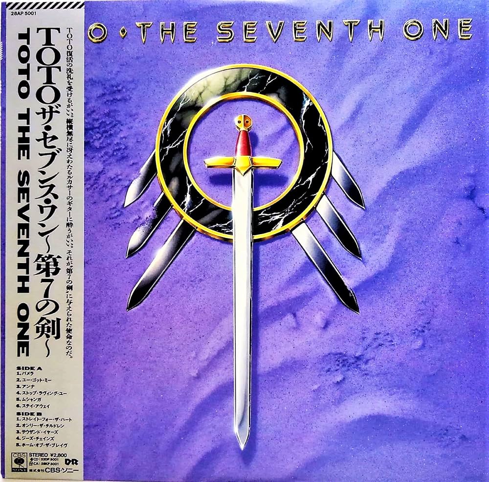 Amazon.co.jp: TOTO／ザ・セブンス・ワン～第7の剣～: Music