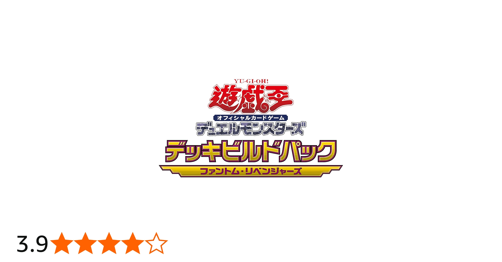 Amazon.co.jp: 遊戯王OCGデュエルモンスターズ デッキビルドパック