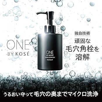 Amazon | ONE BY KOSE(ワンバイコーセー) 【セット買い】クレンジング