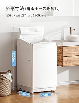 Amazon | COMFEE' 洗濯機 10kg 洗剤自動投入 ファミリー 3-4人用