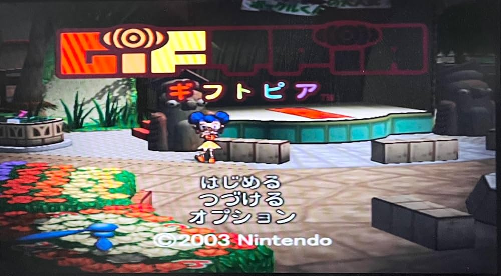 Amazon | ギフトピア | ゲームソフト