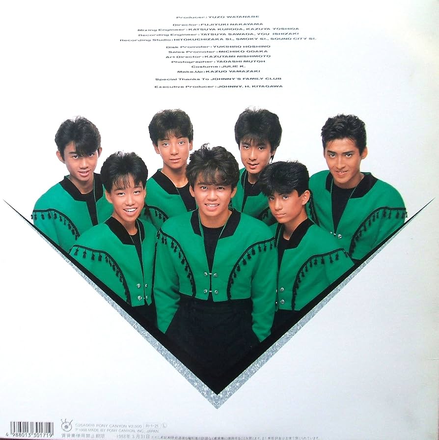 Amazon.co.jp: 光GENJI [Analog]: ミュージック