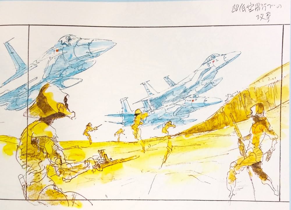 Amazon.co.jp: 金田伊功スペシャル : 金田 伊功: 本