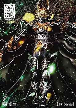 Amazon.co.jp: TVシリーズ 牙狼(GARO)-GOLD STORM-翔 DVD-BOX2 : 栗山